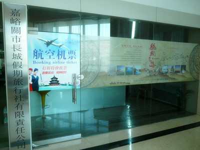 旅行社誠(chéng)聘業(yè)務(wù)員 開(kāi)啟您的旅游行業(yè)職業(yè)之旅